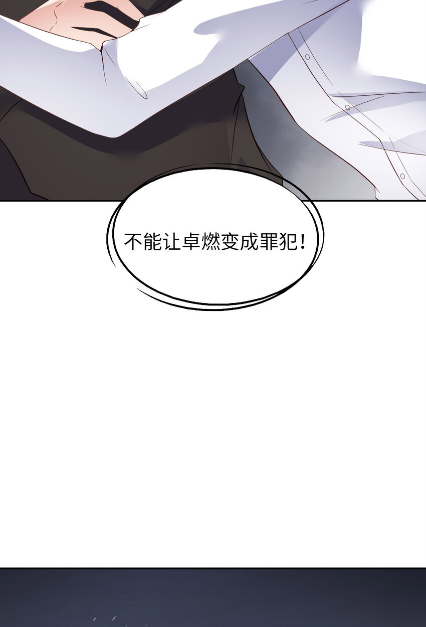 057 卓燃不是怪兽4
