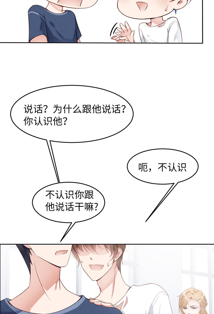 004你好闷骚啊4