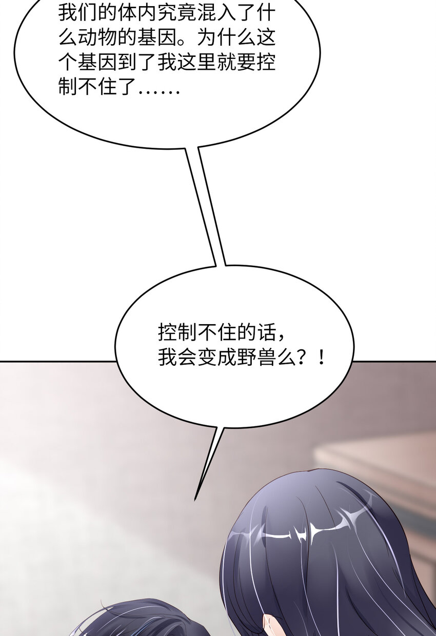 078 金主？24