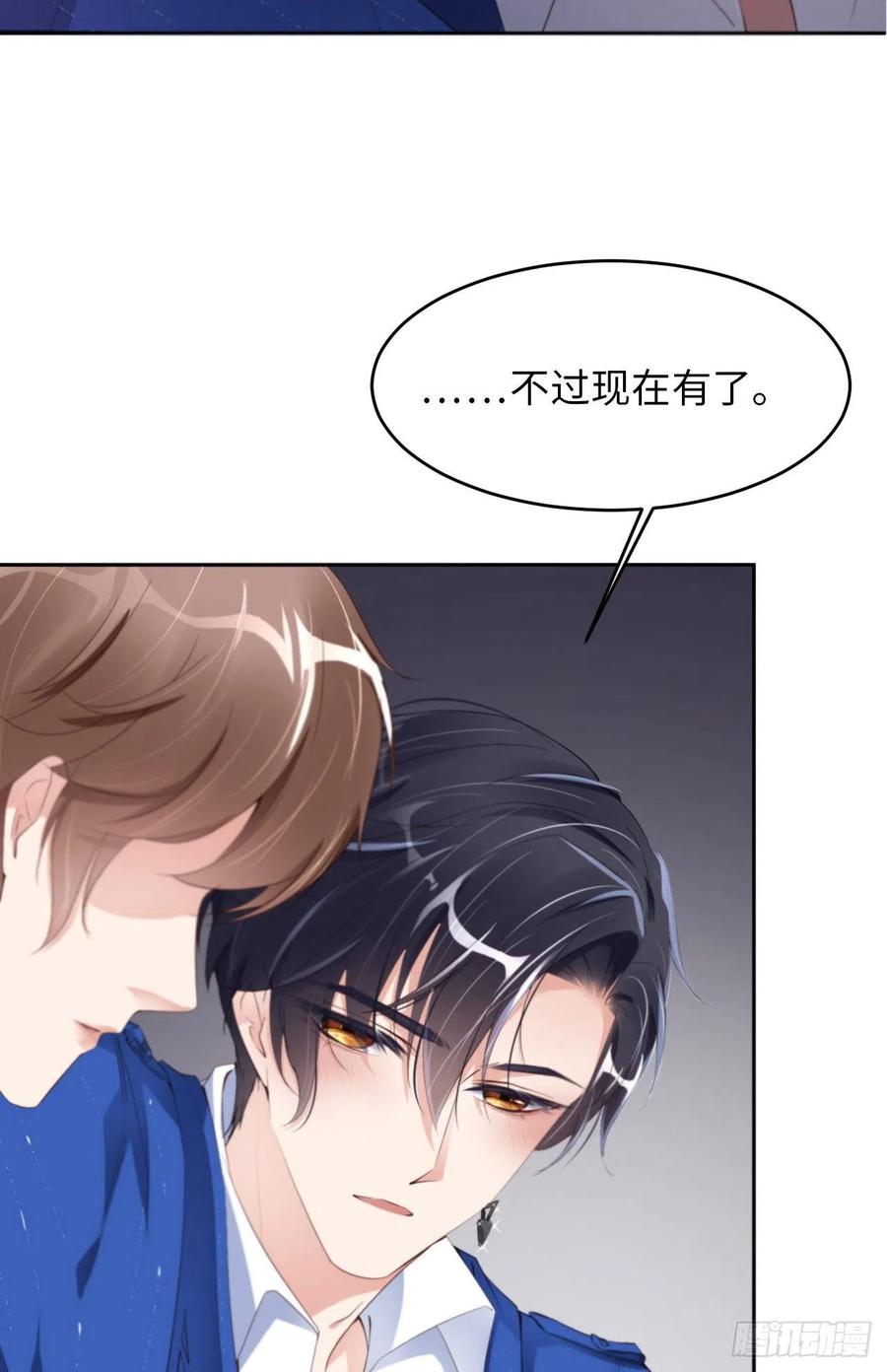 022 好喜欢你3
