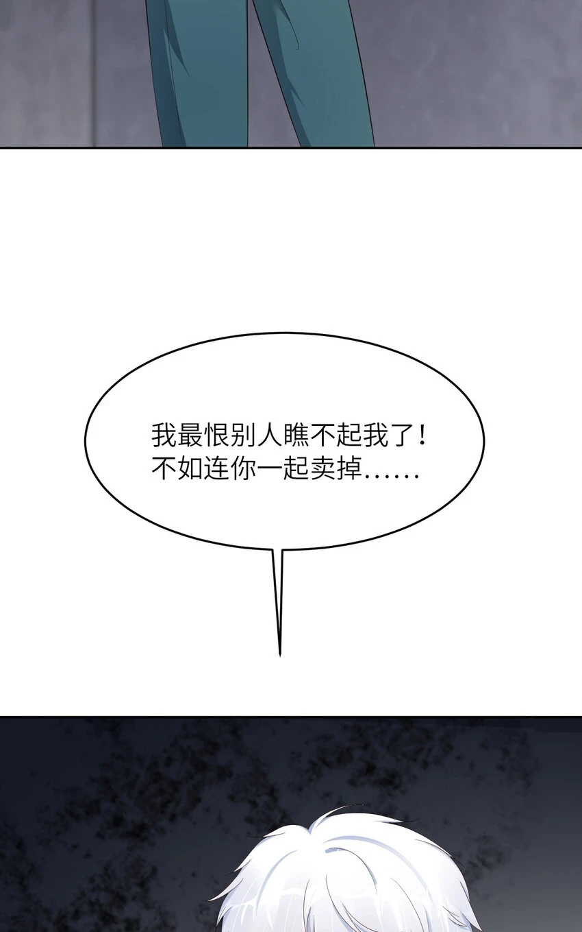 083 变异67