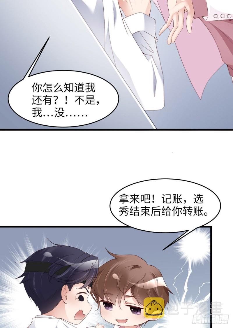 019 阴谋14