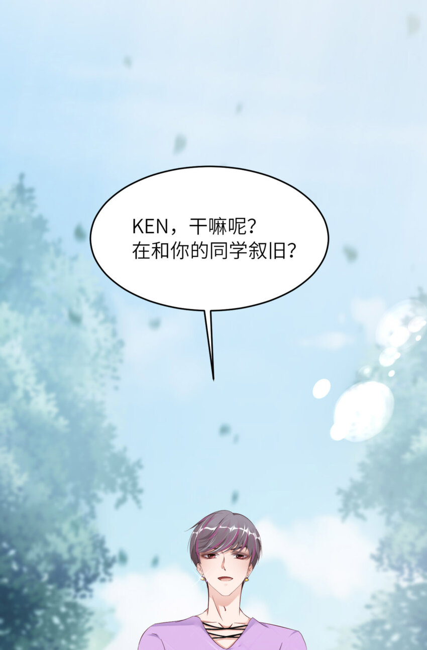 065 原来是他？31