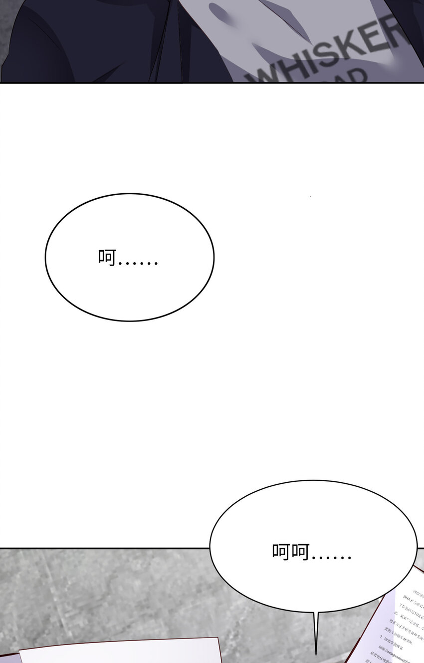 078 金主？8