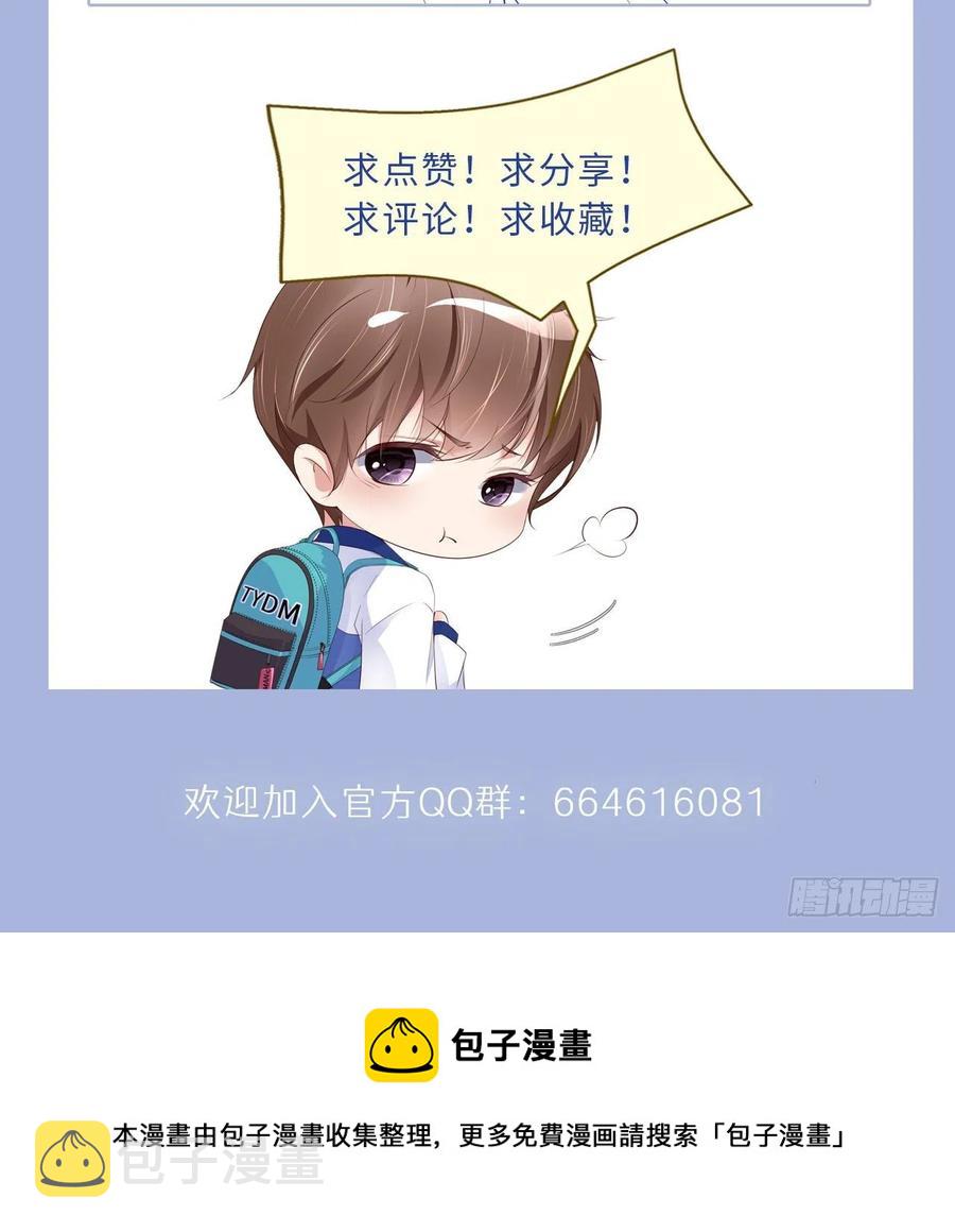 021 一起玩儿呀50