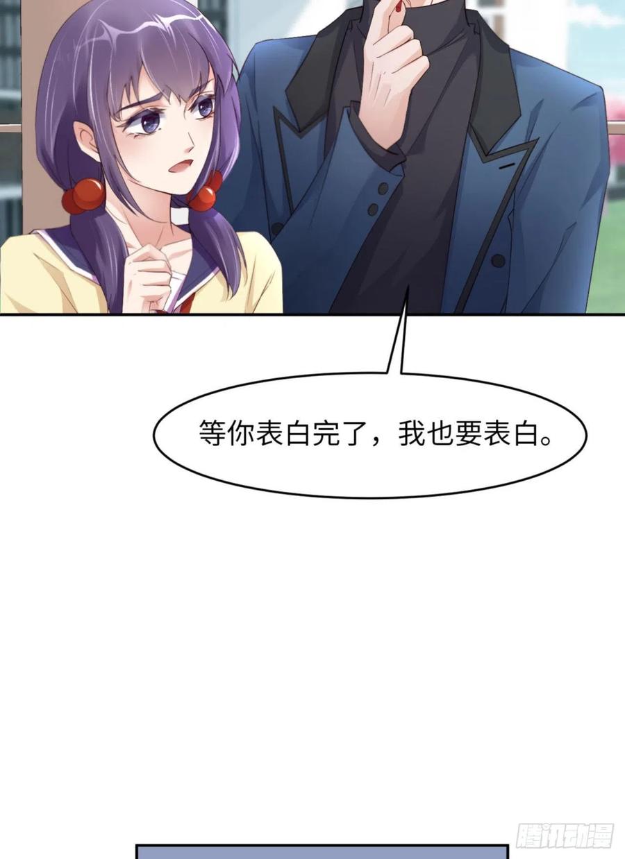 037 排队表白14