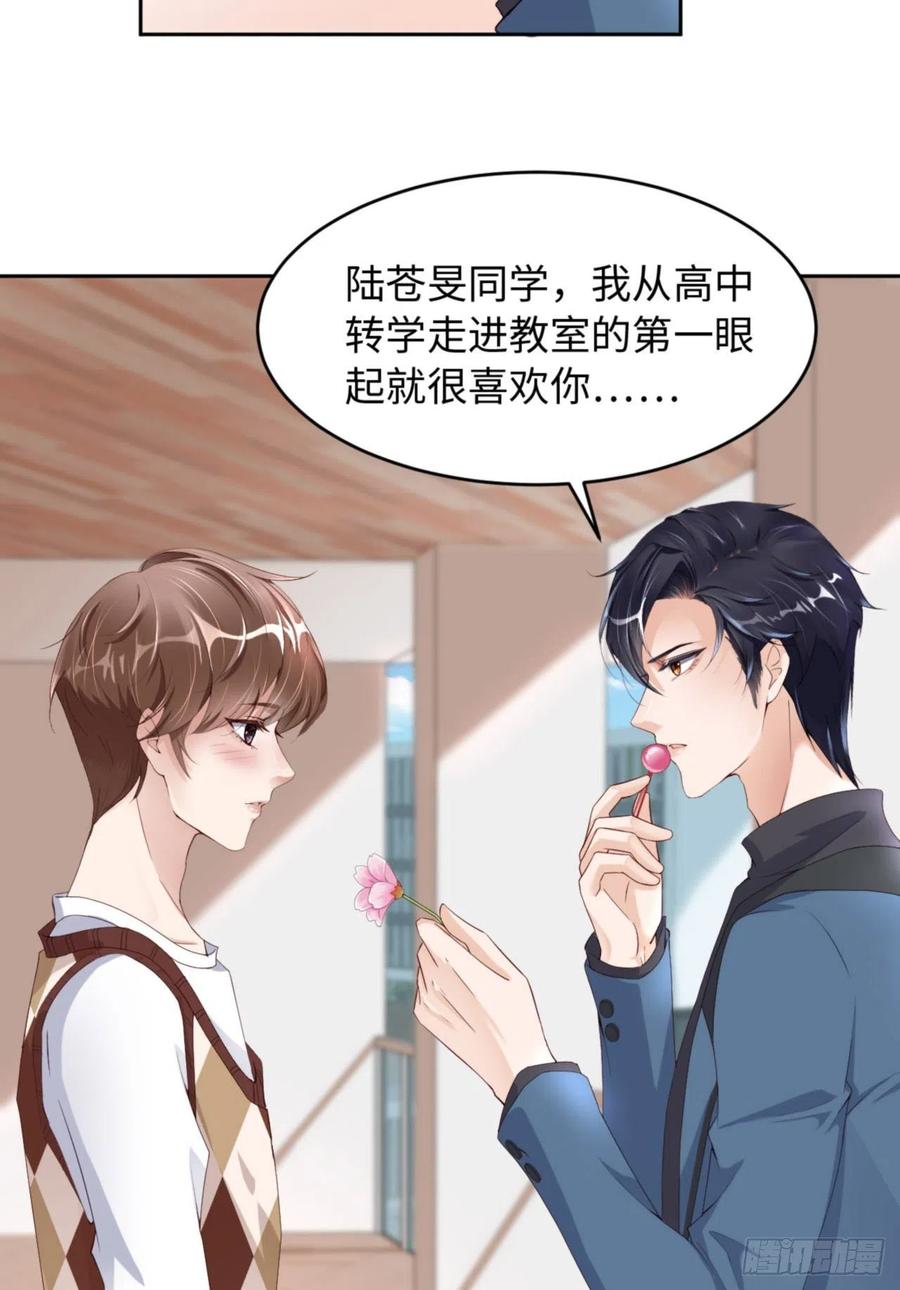 037 排队表白19