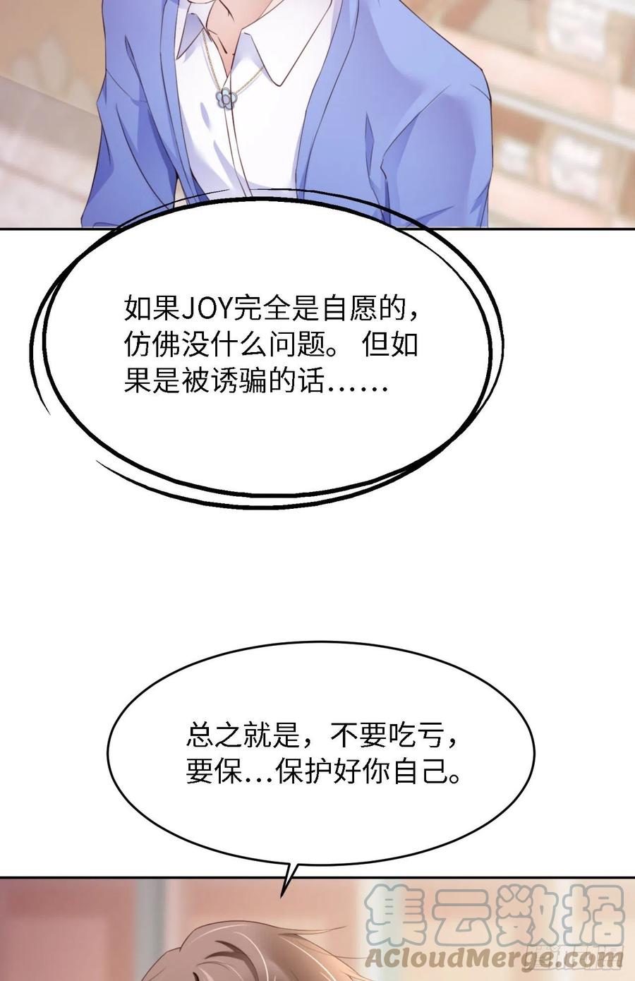 042 好热啊6