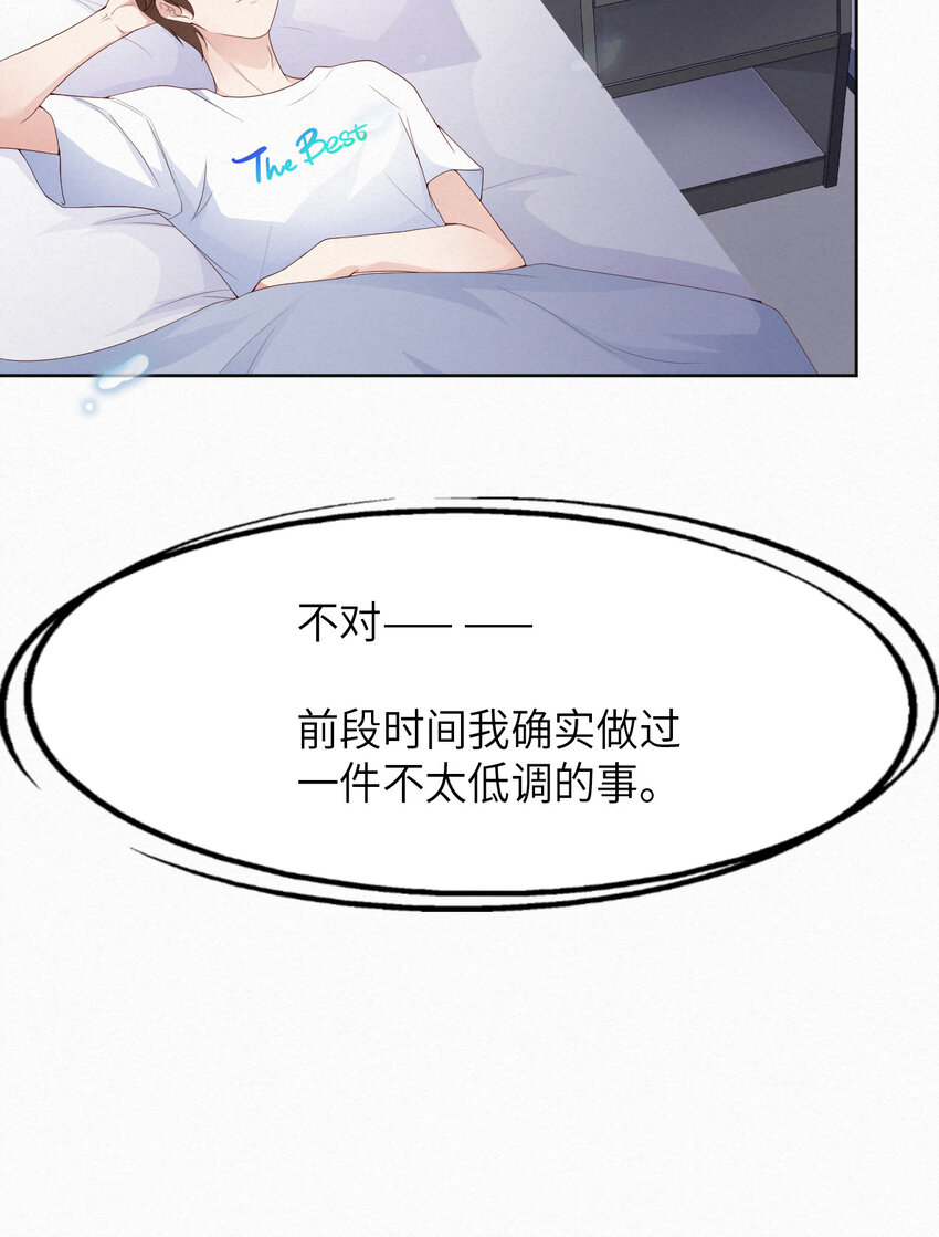 012 暗处的眼睛29