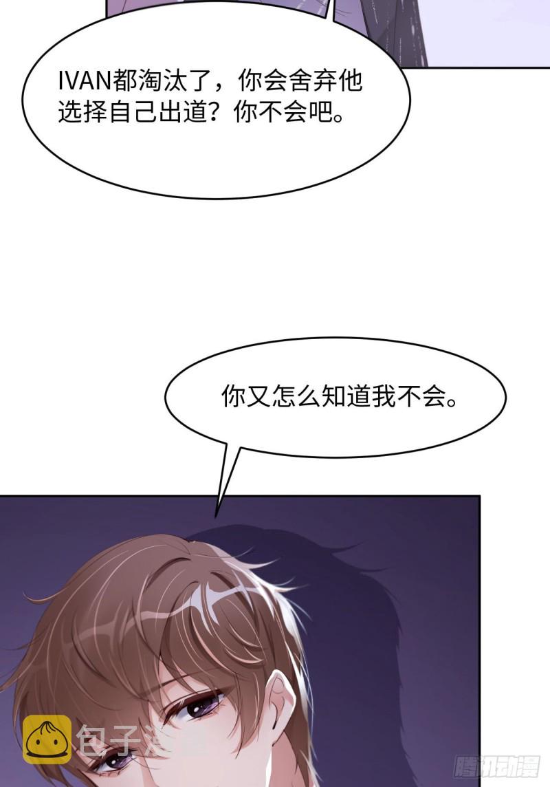 019 阴谋7