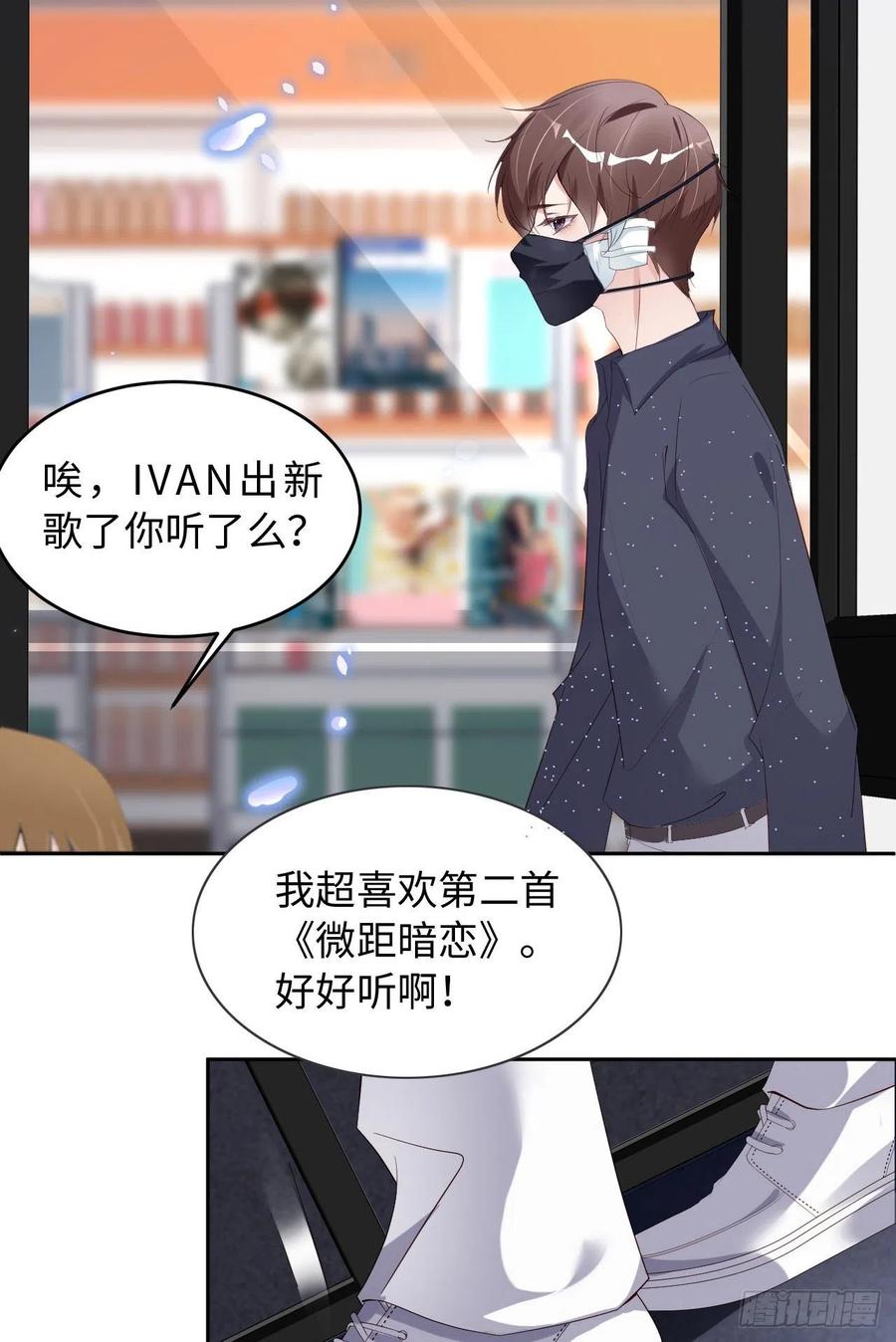 028 千里送温暖52