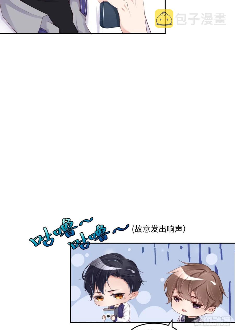 038 有了野心的苍旻11