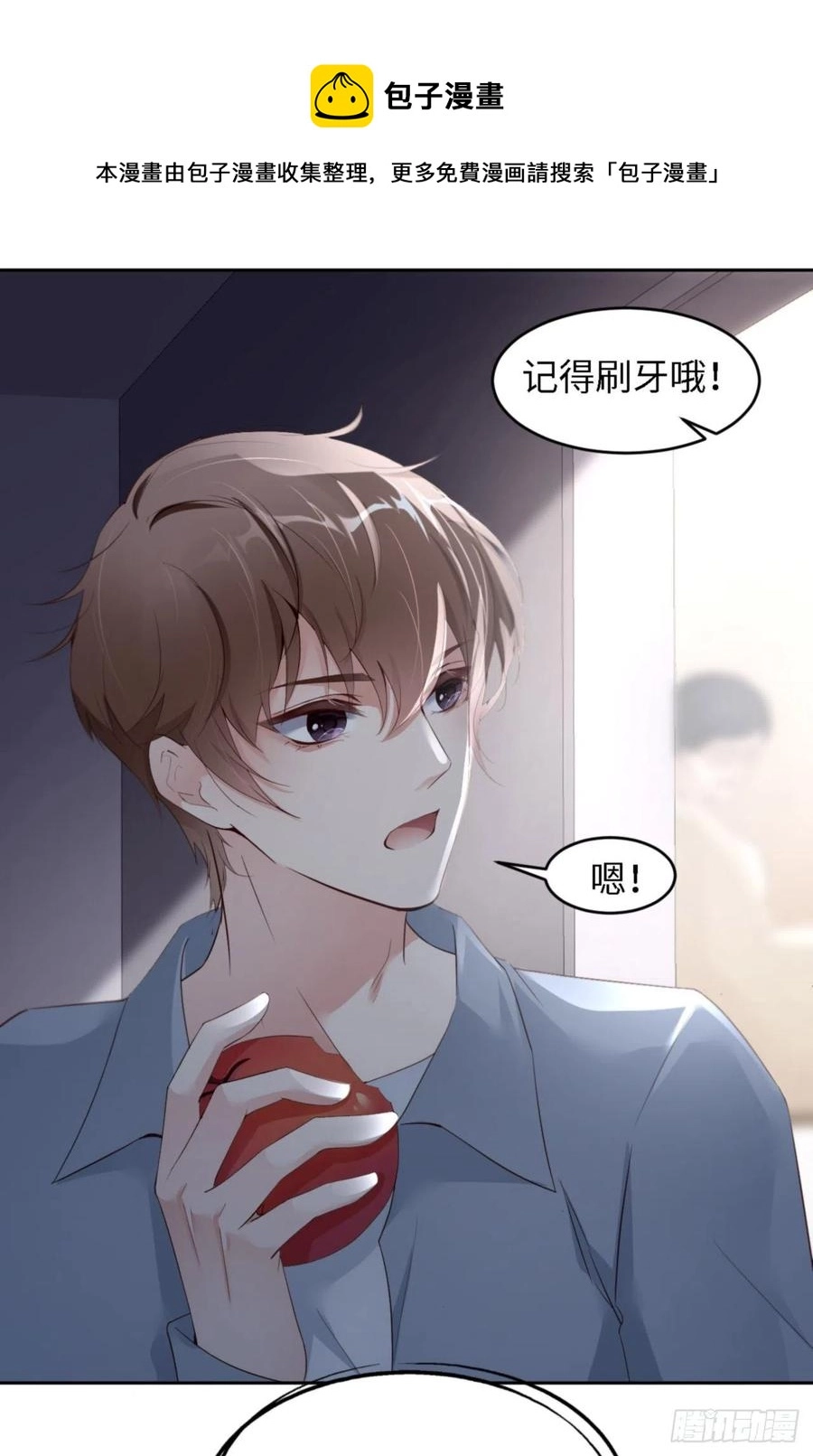 036 你太温柔了16