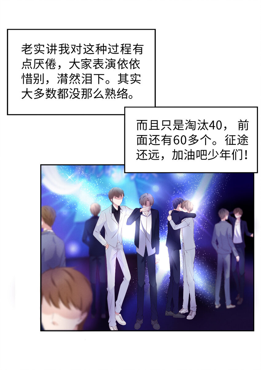 014 身在曹营心在汉8