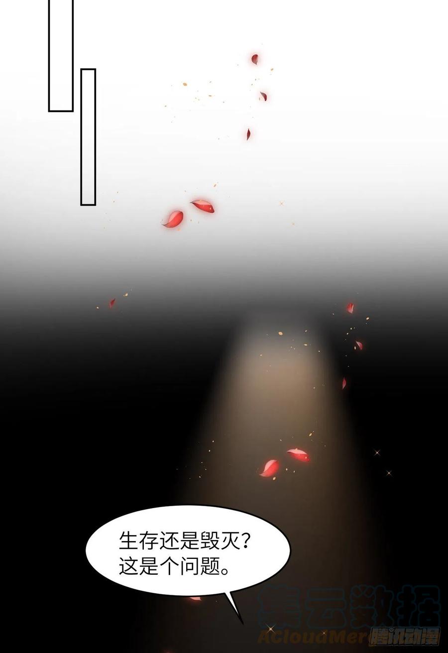 044 他是谁？！39