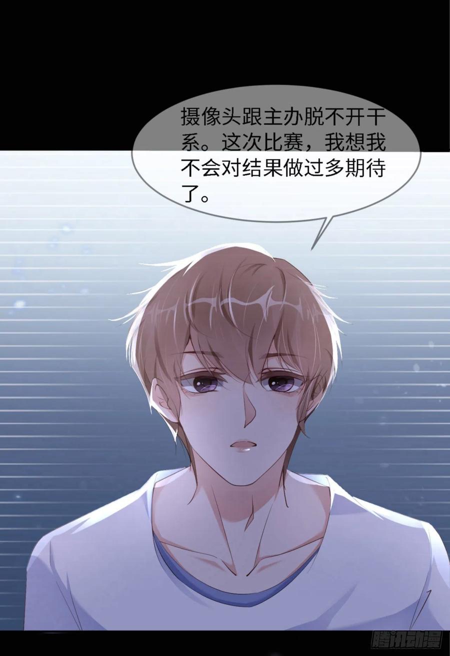 033 梦到我了？41