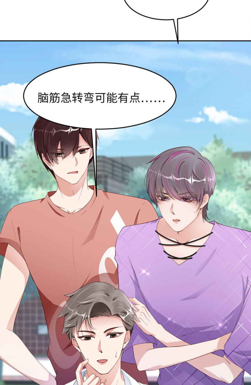 067 舞之王者24