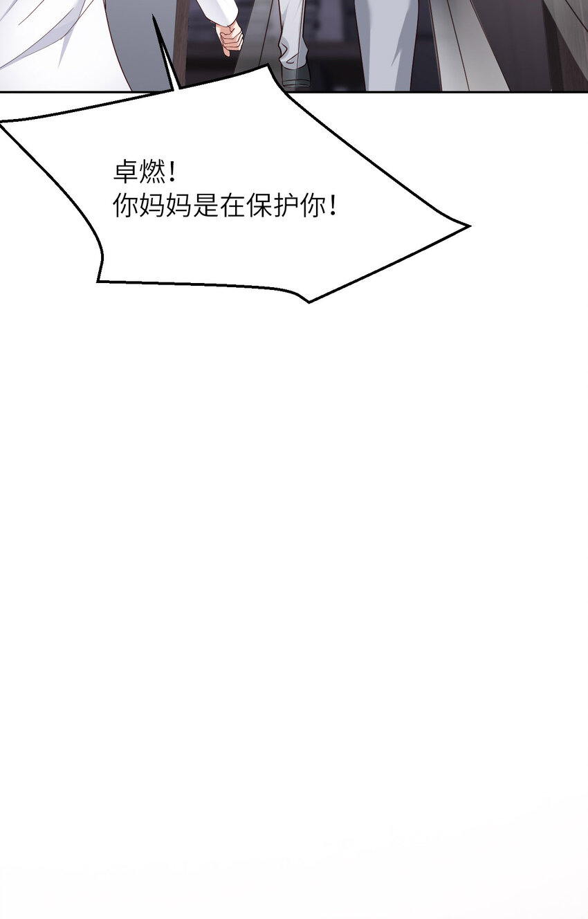 078 金主？3