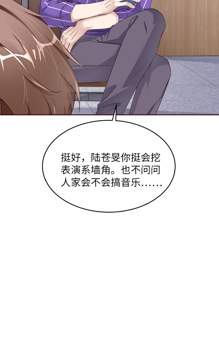 074 队友的人选45