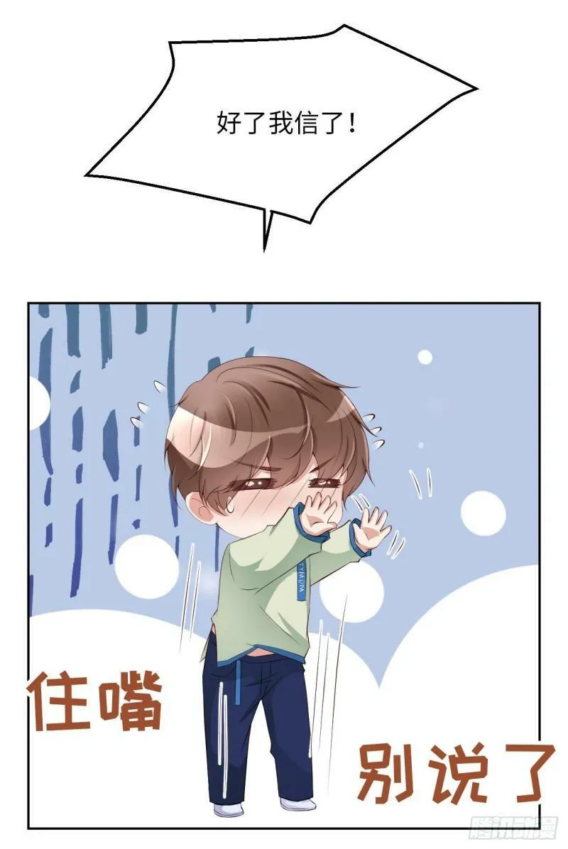 072 杰作35