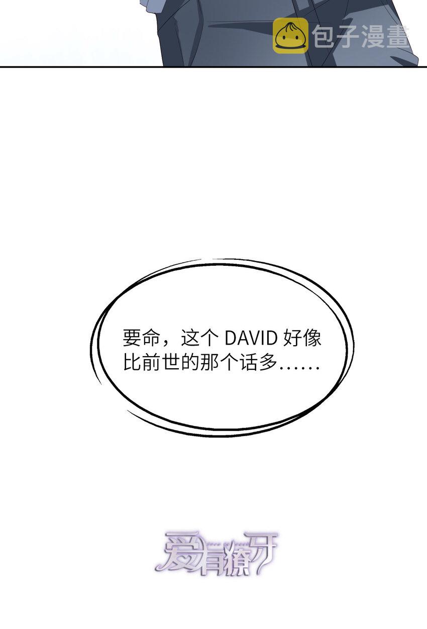 074 队友的人选64