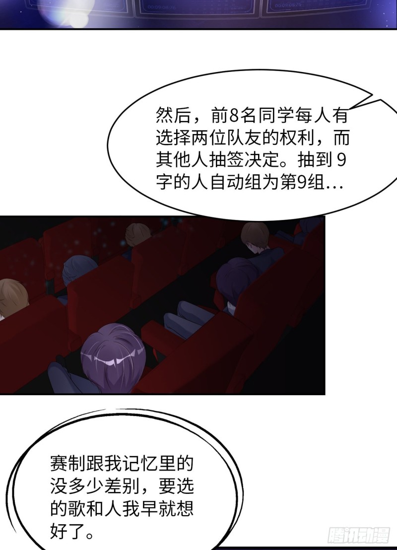016 道歉14