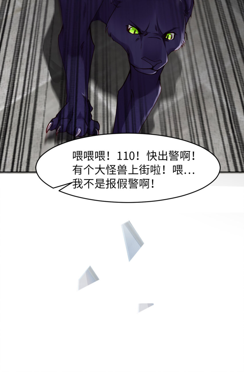 057 卓燃不是怪兽26