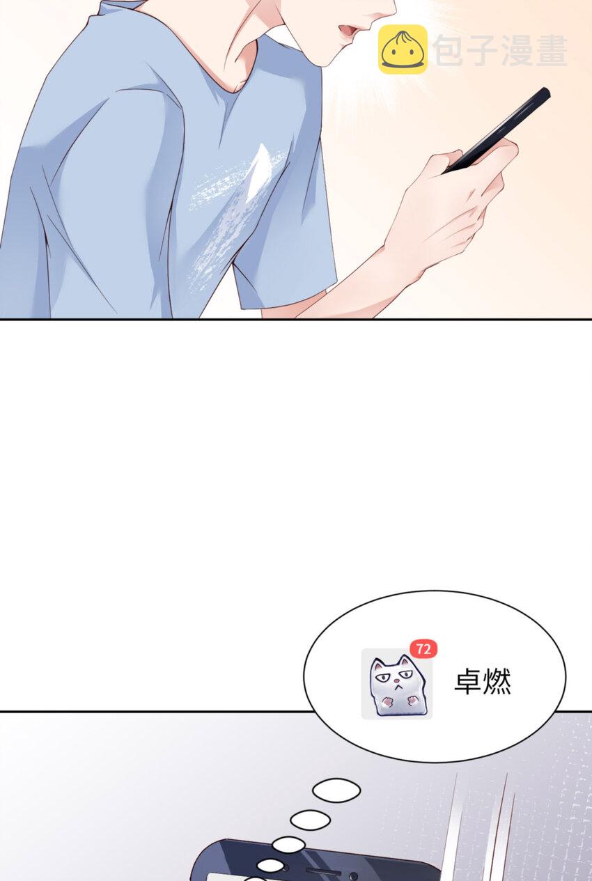064 舍不得了？42