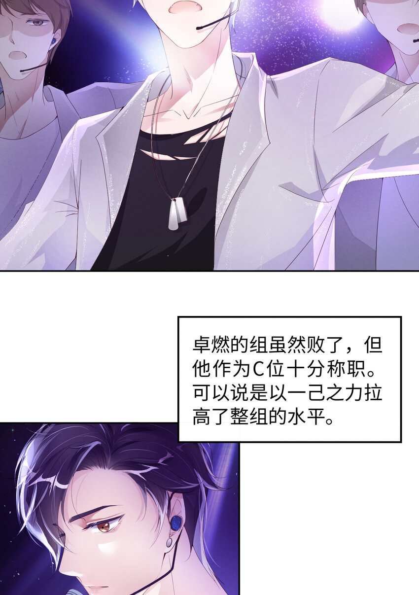 014 身在曹营心在汉3
