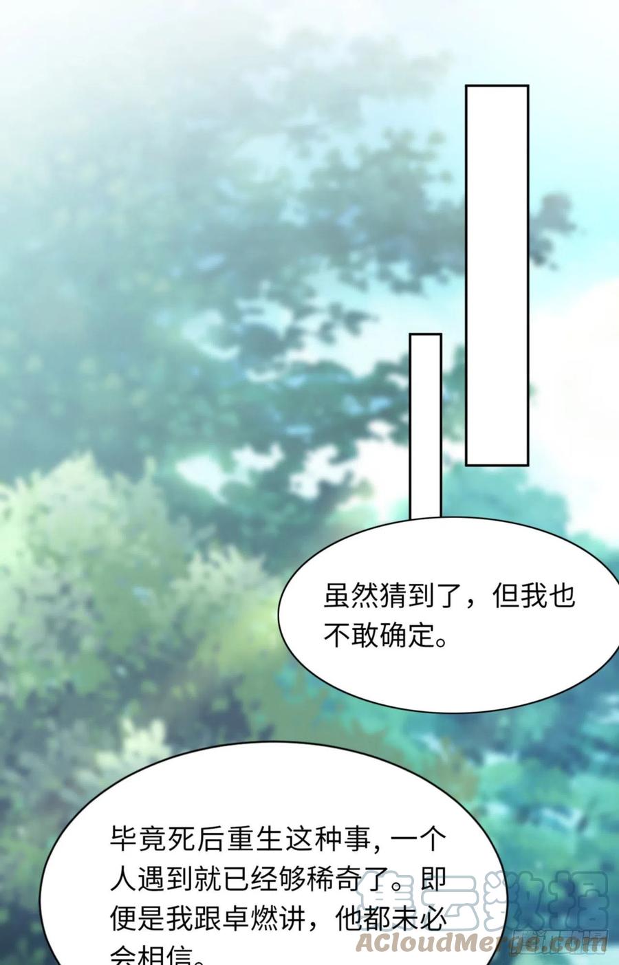 046 命运的安排21