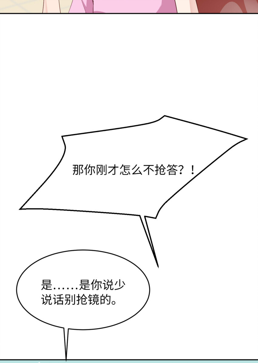 067 舞之王者40