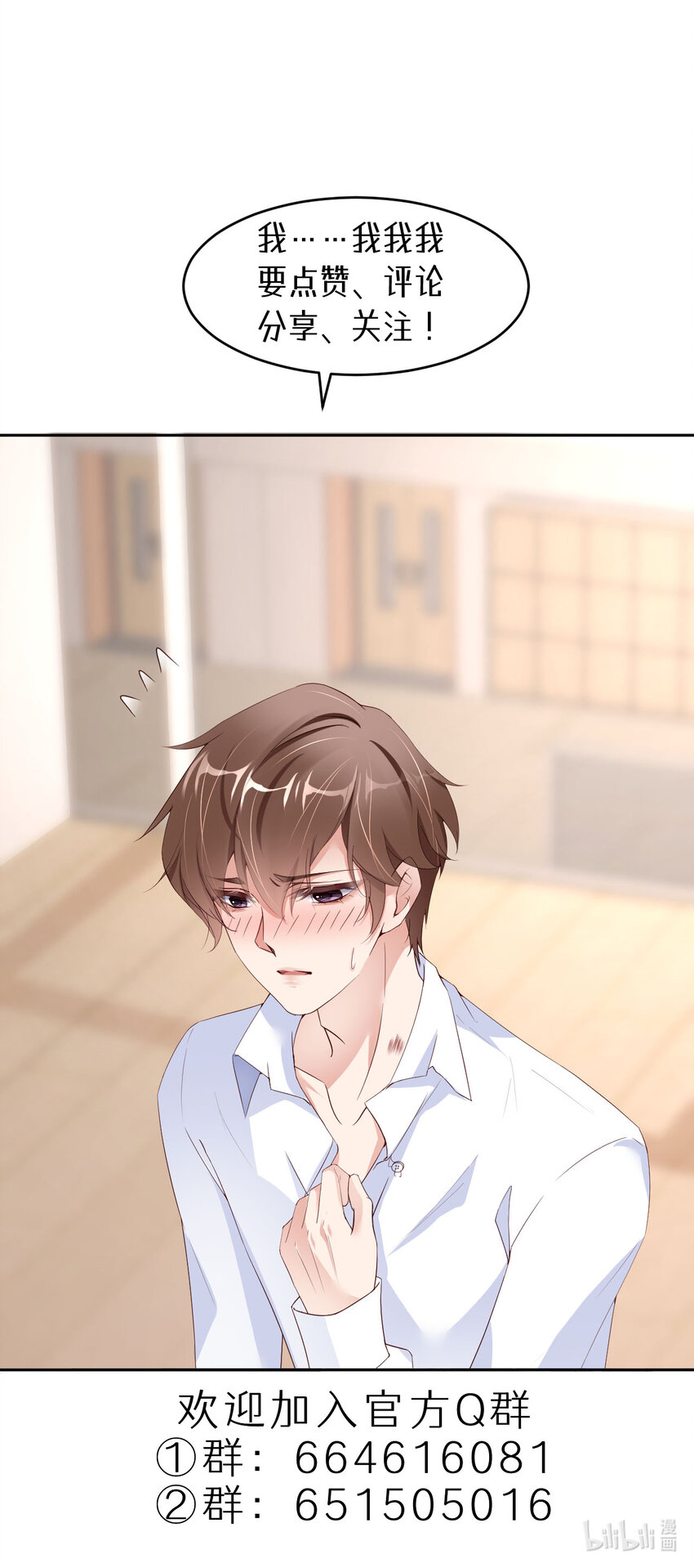 052 你没事吧？63