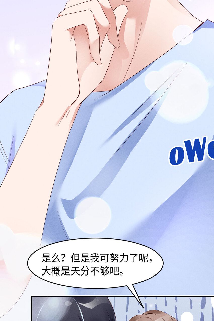 003为什么隐藏实力38