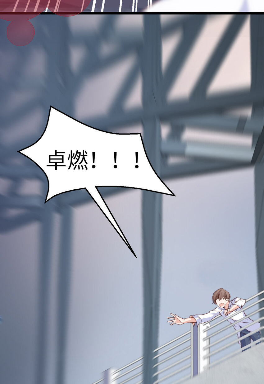 058 忘记带你亲爱的返校哦47