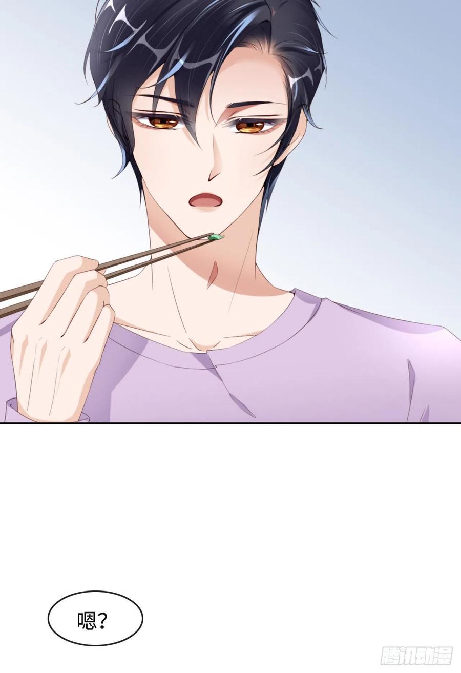 043 我以为你讨厌他31