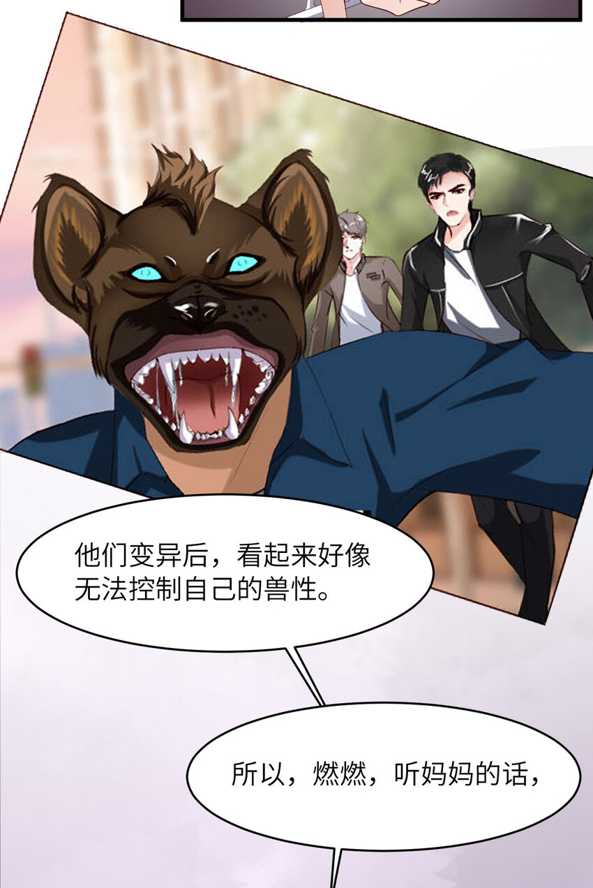 080 小骗子5