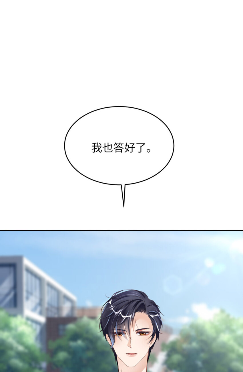 067 舞之王者18