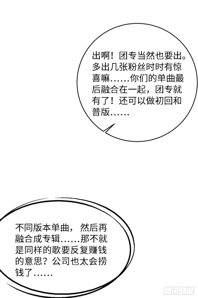 026 我不接受41