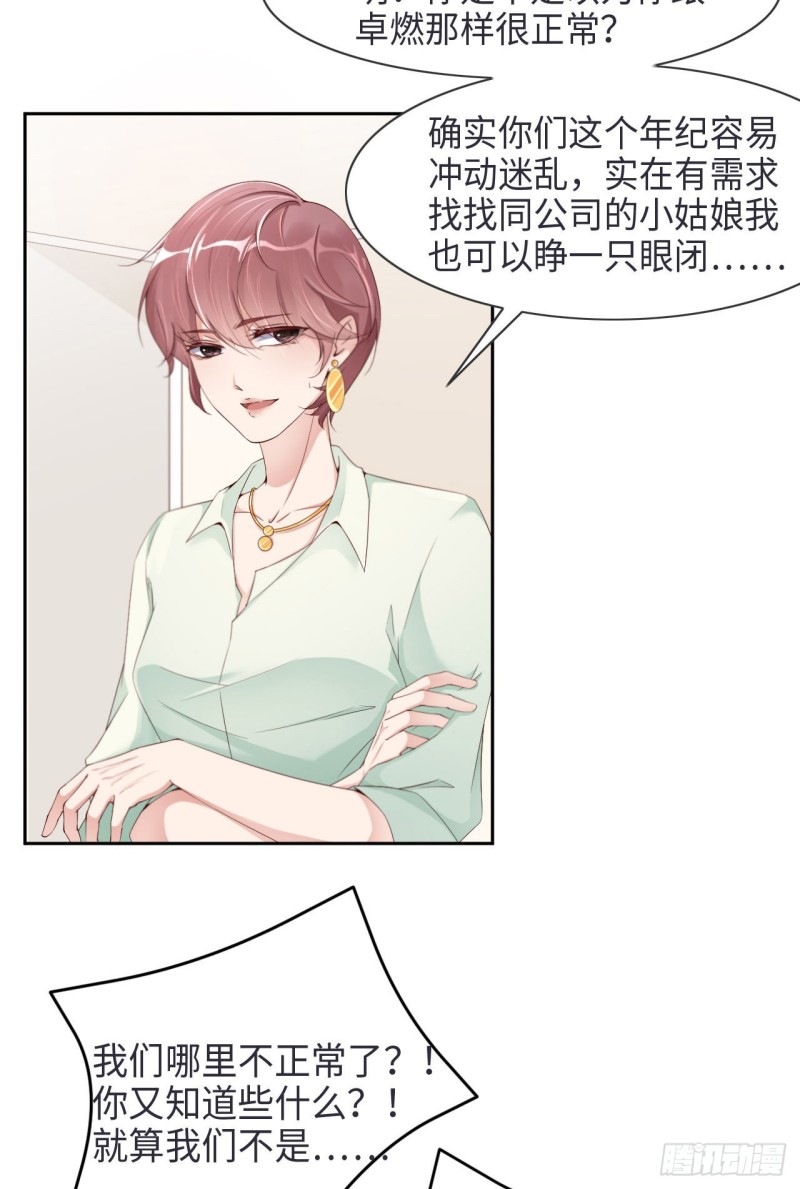 025 双重危机27
