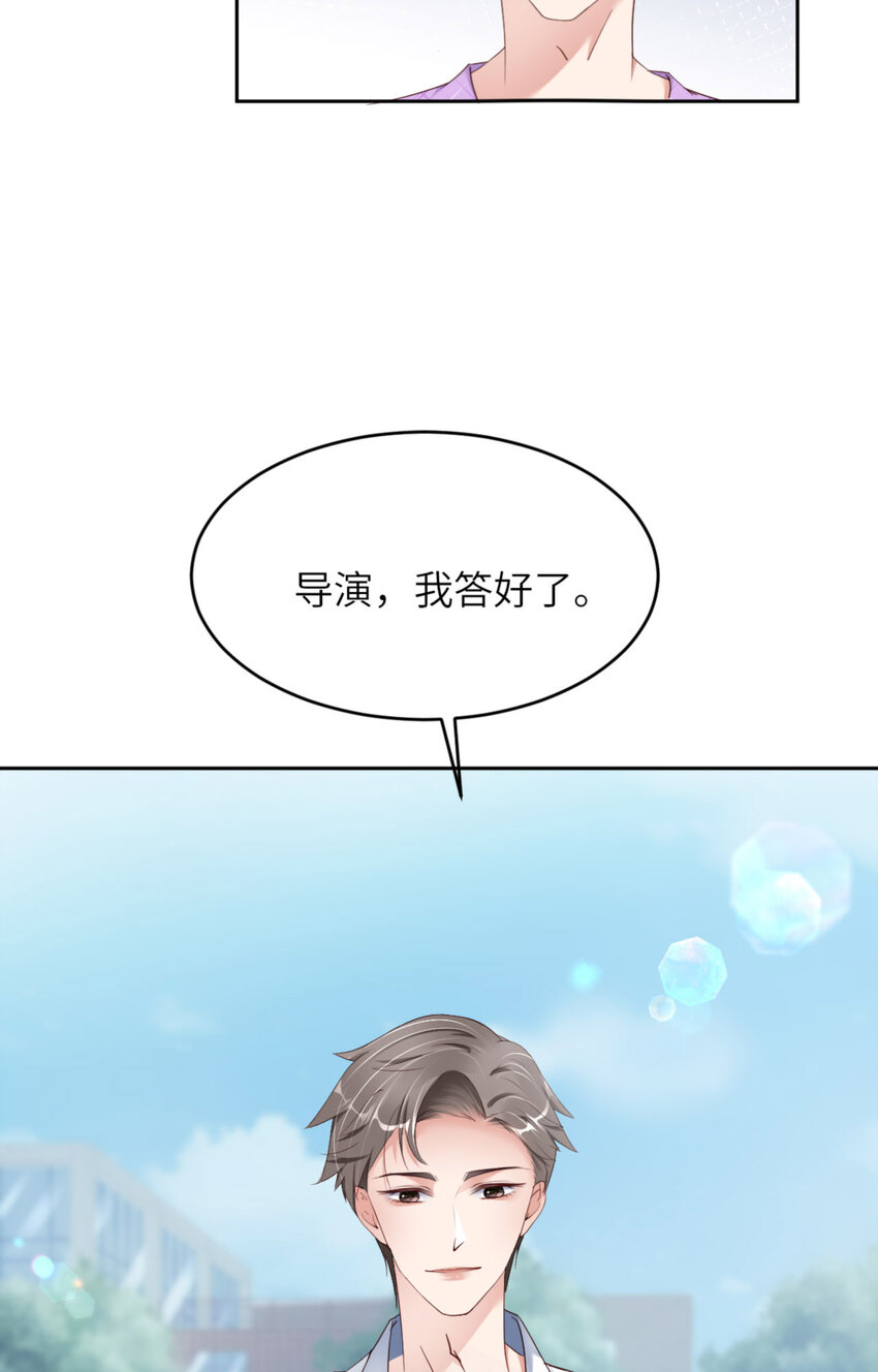 067 舞之王者16