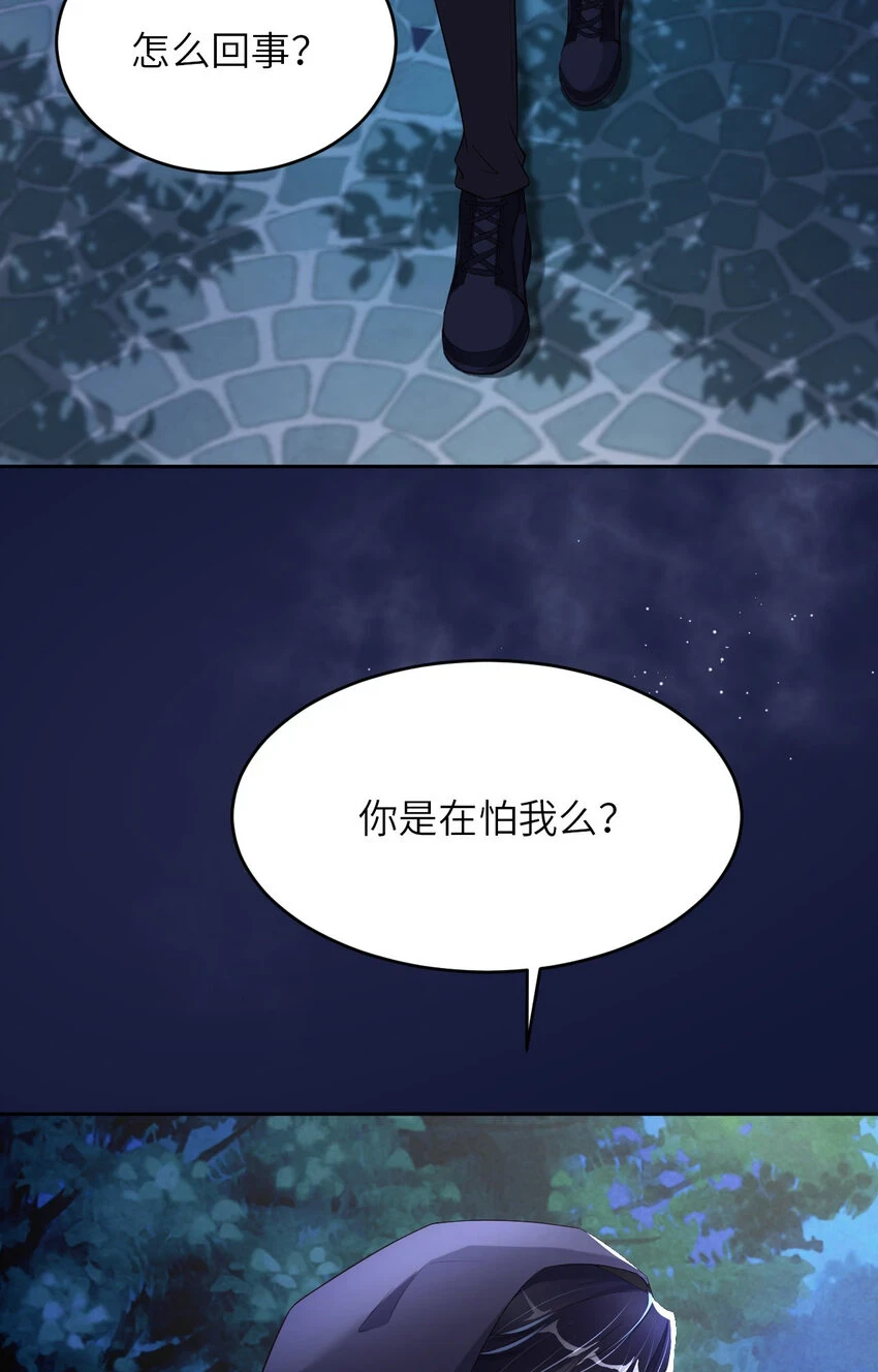 084 怎么哭了？33