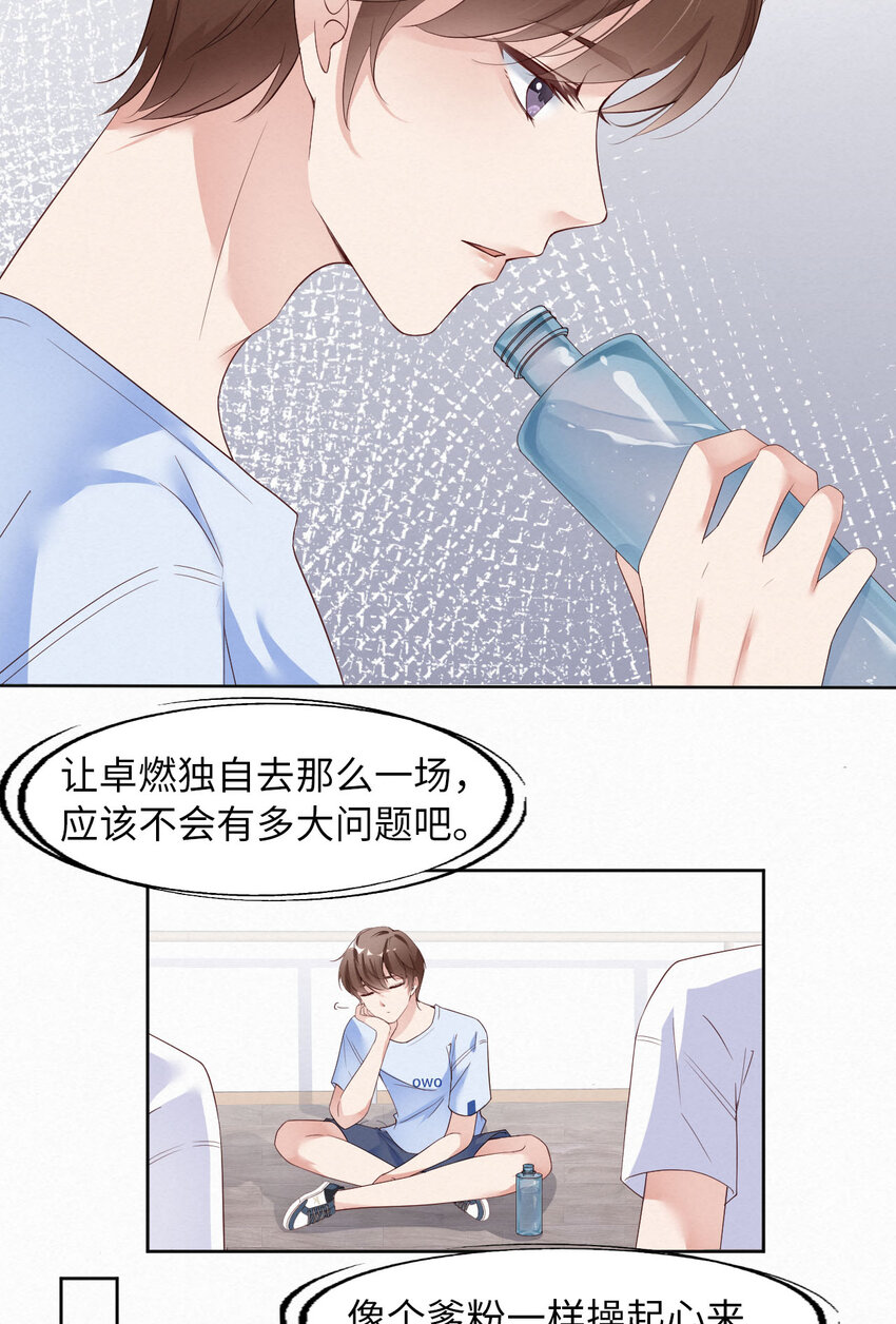 005我喜欢你呀5