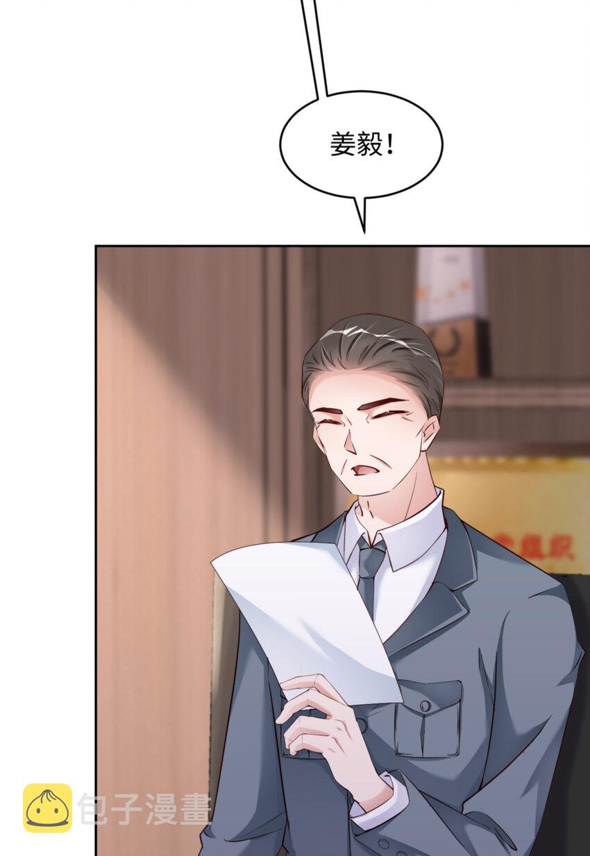 053 “可靠”之人30