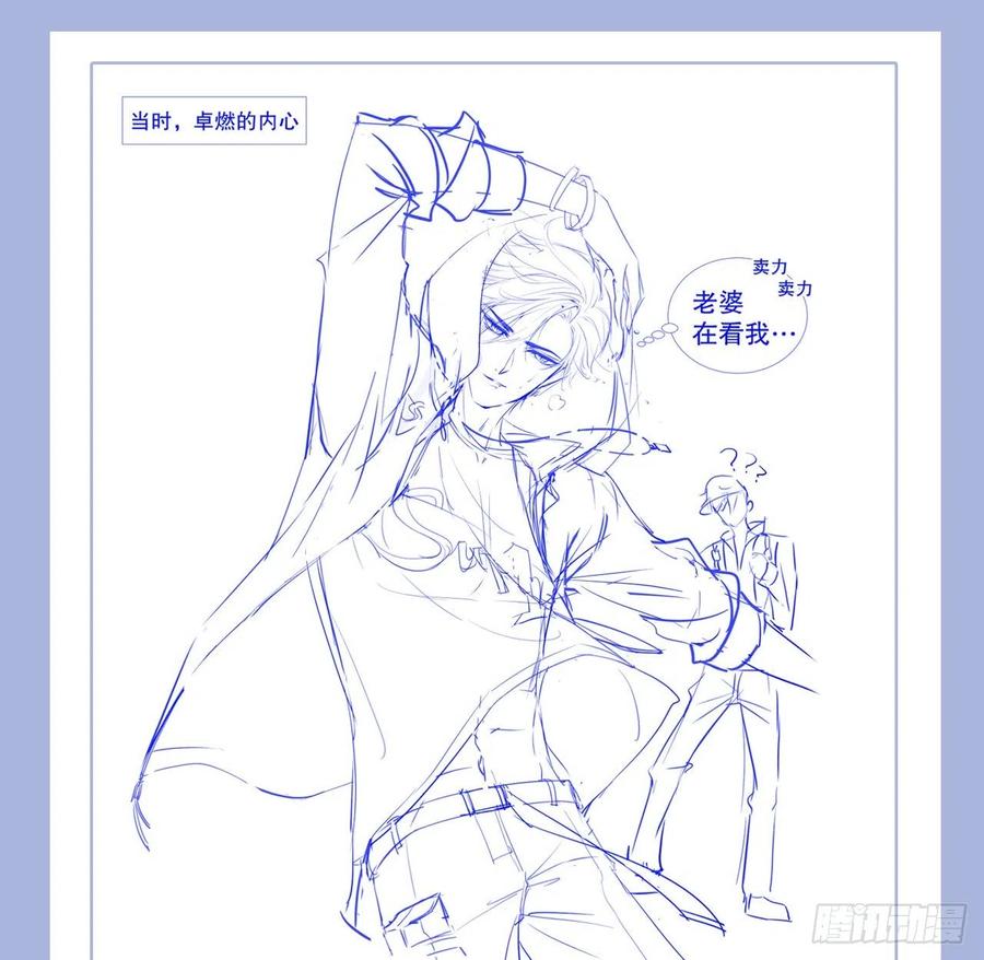 021 一起玩儿呀49