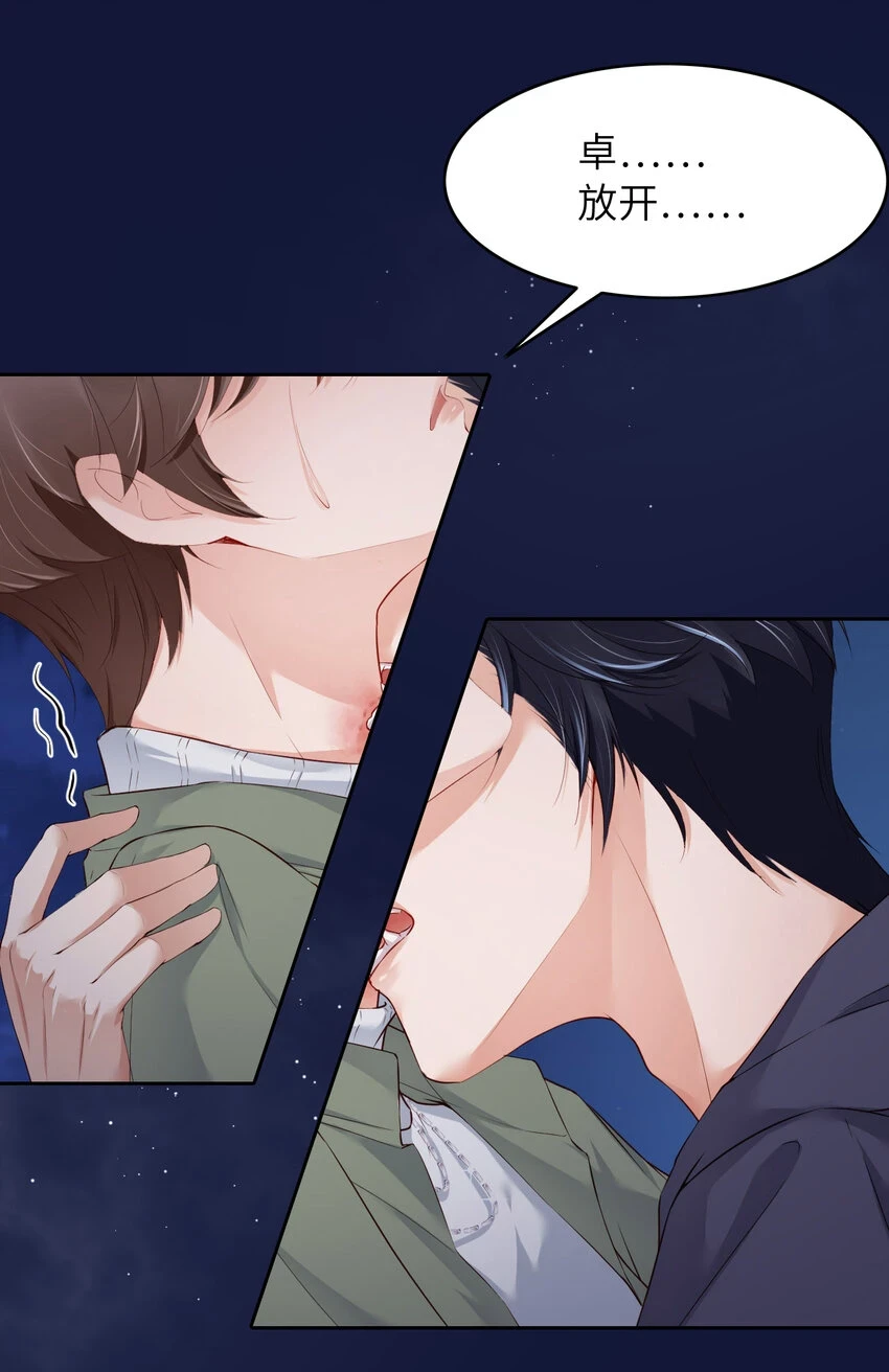 084 怎么哭了？54
