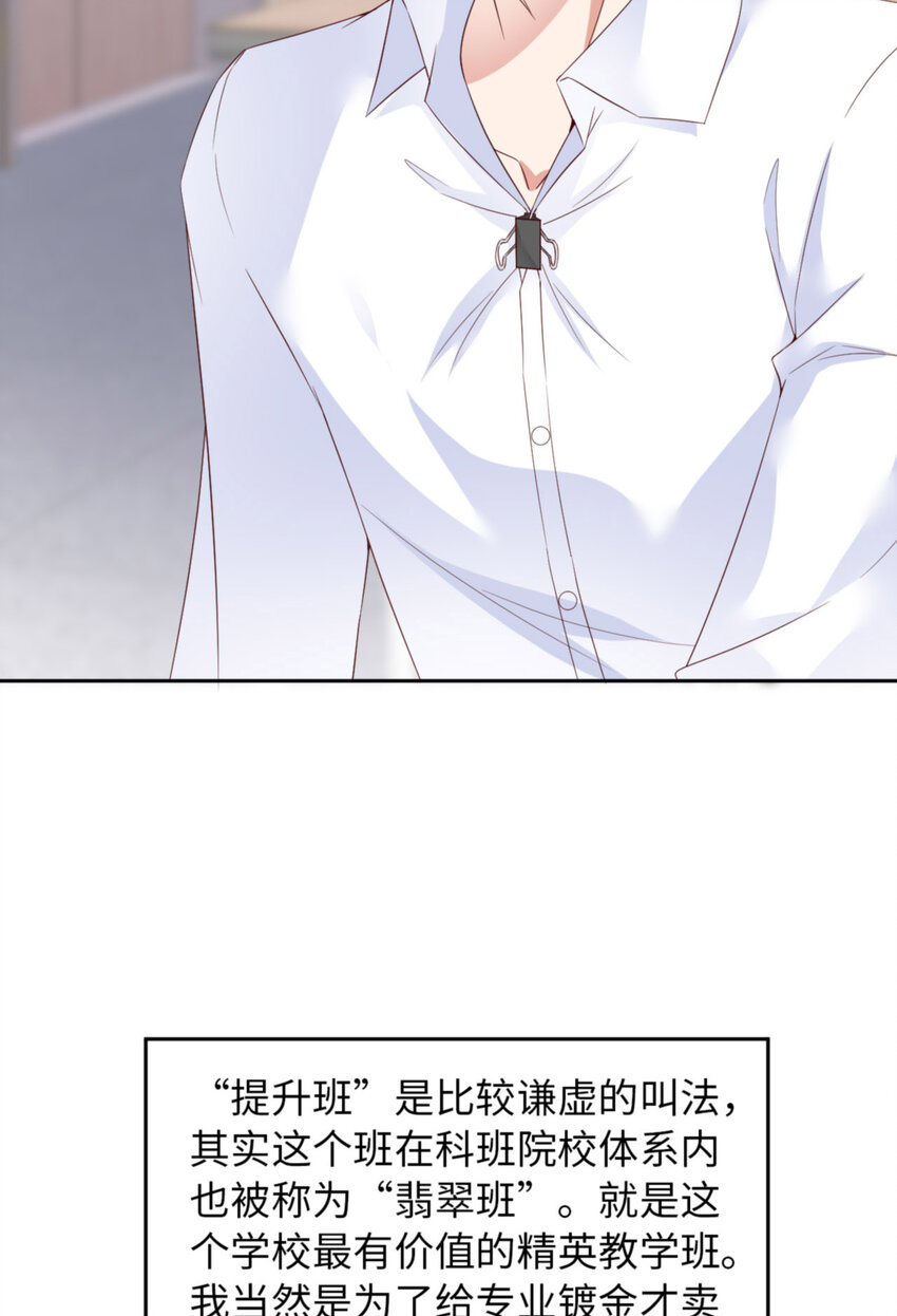 053 “可靠”之人56