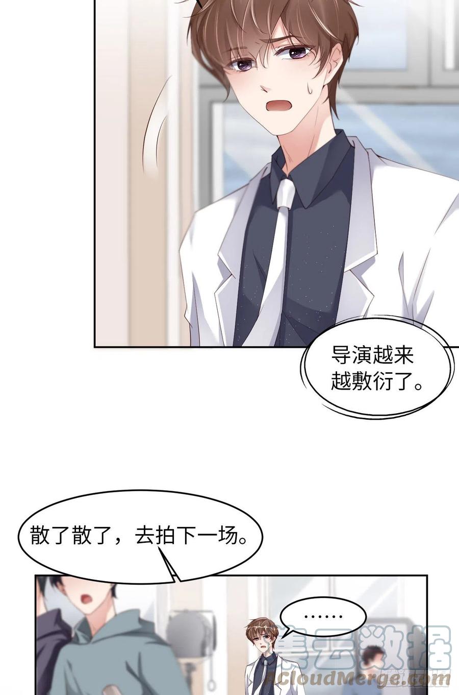 028 千里送温暖15