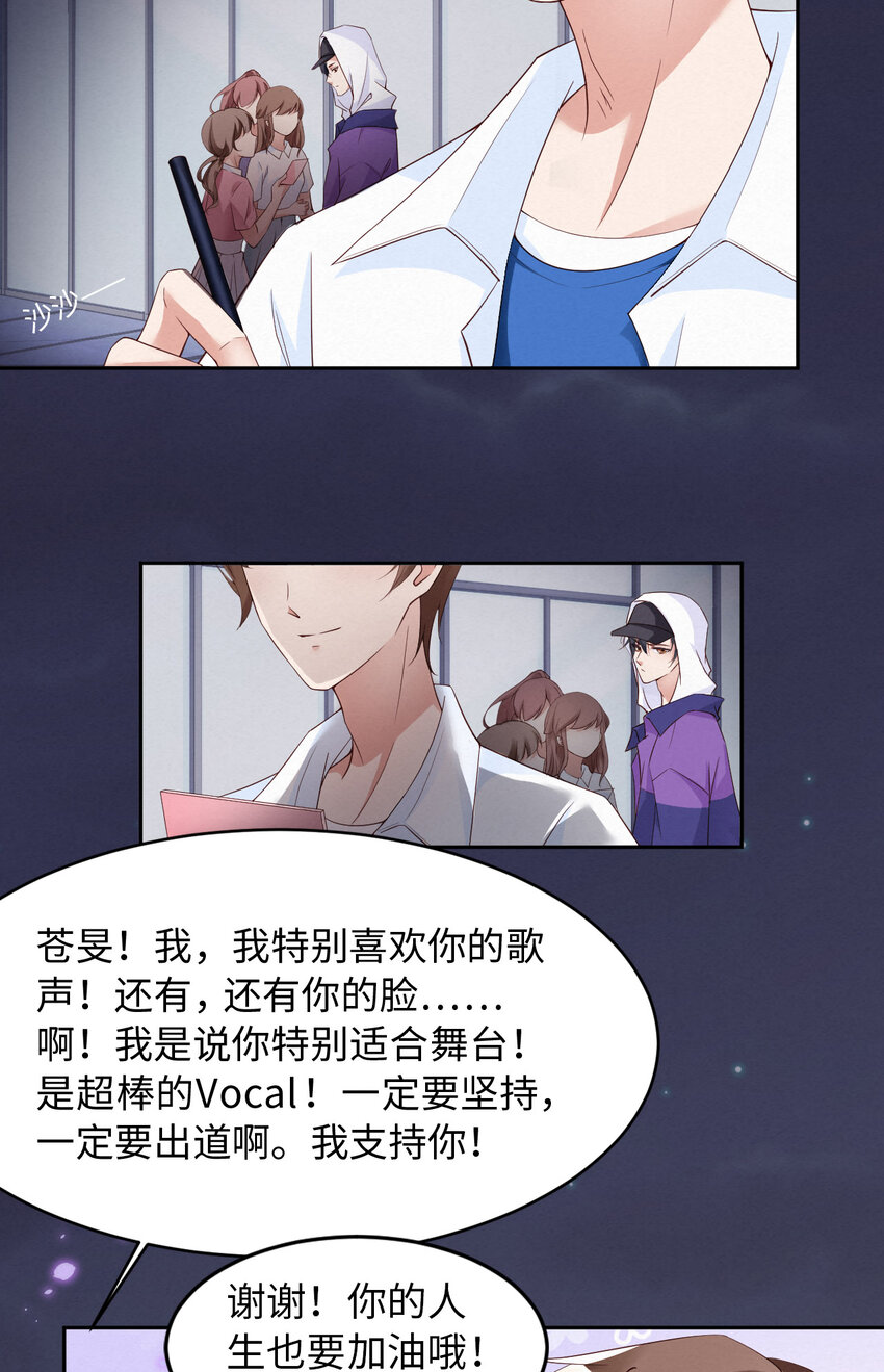 007天生的明星10