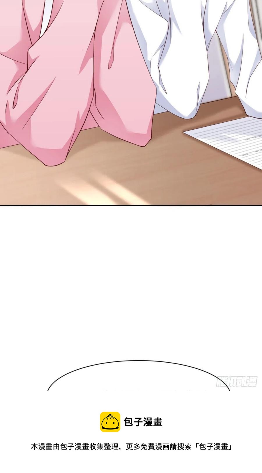 046 命运的安排16