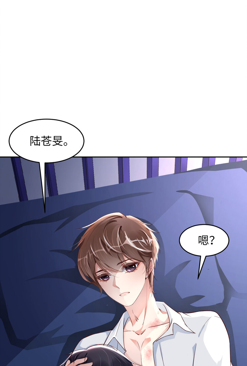 051 怪物26